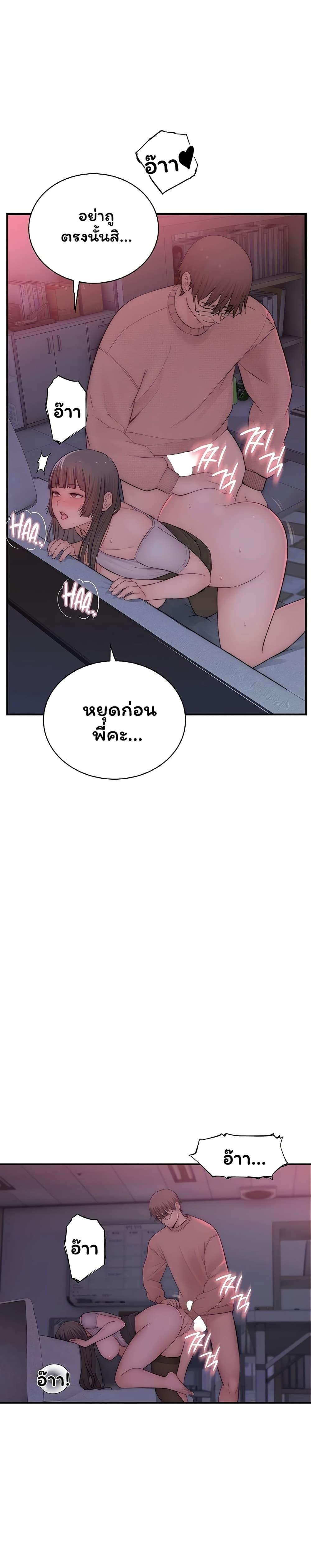 Doujin-Lc- อ่าน โดจิน มังฮวา เกาหลี ญี่ปุ่น จีน แปลไทย Scumbag ตอนที่ 1 2 3 4 5 6 7 8 9 10 11 12 13 14 ฟรี ไม่มีโฆษณา อ่าน โดจิน Manhwa เกาหลี ญี่ปุ่น จีน เรามีครบ คัดมาให้เน้นๆ โดจิน 18+ รับประกันความฟินโดย  Doujin Lc