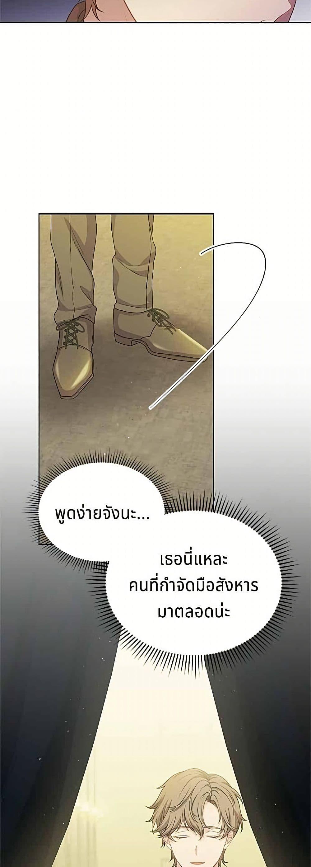 Manga-lc-com อ่านมังงะ อ่านการ์ตูน ออนไลน์ ฟรี His Recovery Magic Worked Too Well! ตอนที่ 1 2 3 4 5 6 7 8 9 10 11 12 13 14 ฟรี ไม่มีโฆษณา Manga-lc - อ่าน มังงะ อ่าน การ์ตูน ออนไลน์ อ่านมังงะ ฟรี
