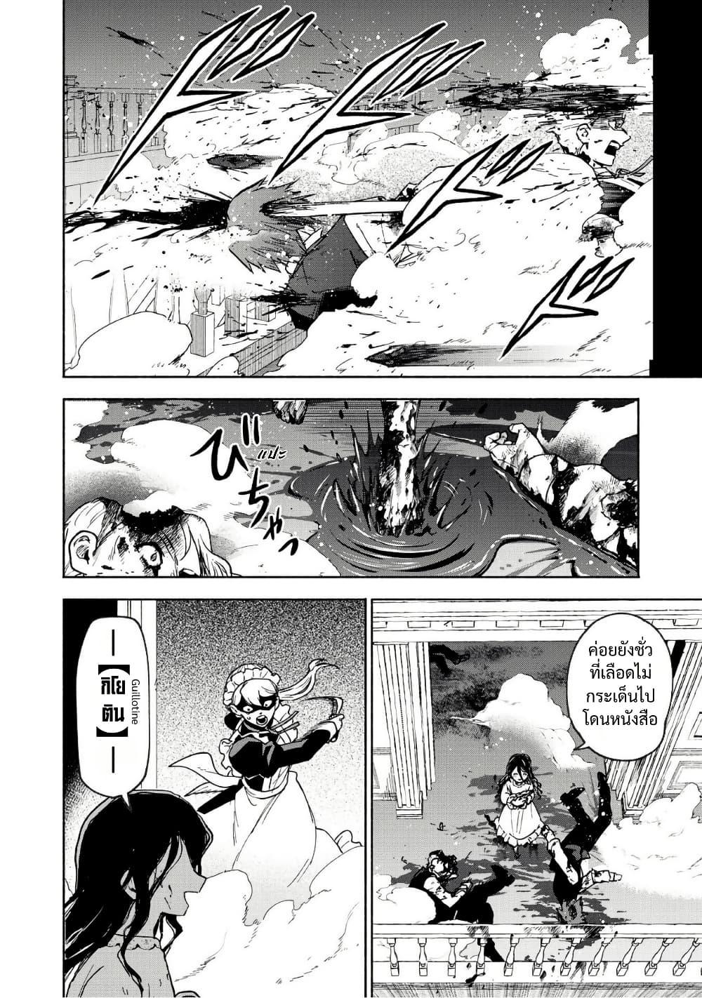 Manga-lc-com อ่านมังงะ อ่านการ์ตูน ออนไลน์ ฟรี Otome Game no Heroine de Saikyou Survival @COMIC ตอนที่ 1 2 3 4 5 6 7 8 9 10 11 12 13 14 ฟรี ไม่มีโฆษณา Manga-lc - อ่าน มังงะ อ่าน การ์ตูน ออนไลน์ อ่านมังงะ ฟรี