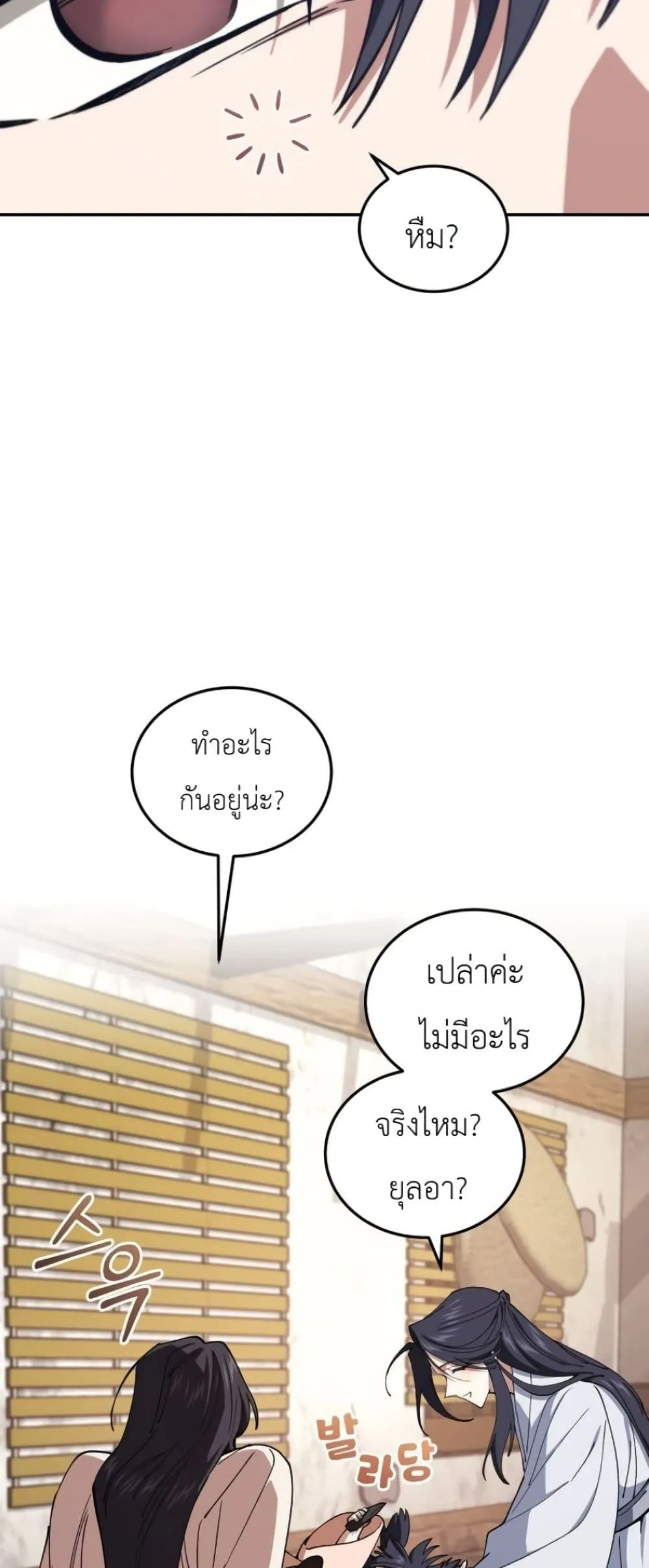 Manga-lc-com อ่านมังงะ อ่านการ์ตูน ออนไลน์ ฟรี My Father Is the Number One Under Heaven ตอนที่ 1 2 3 4 5 6 7 8 9 10 11 12 13 14 ฟรี ไม่มีโฆษณา Manga-lc - อ่าน มังงะ อ่าน การ์ตูน ออนไลน์ อ่านมังงะ ฟรี