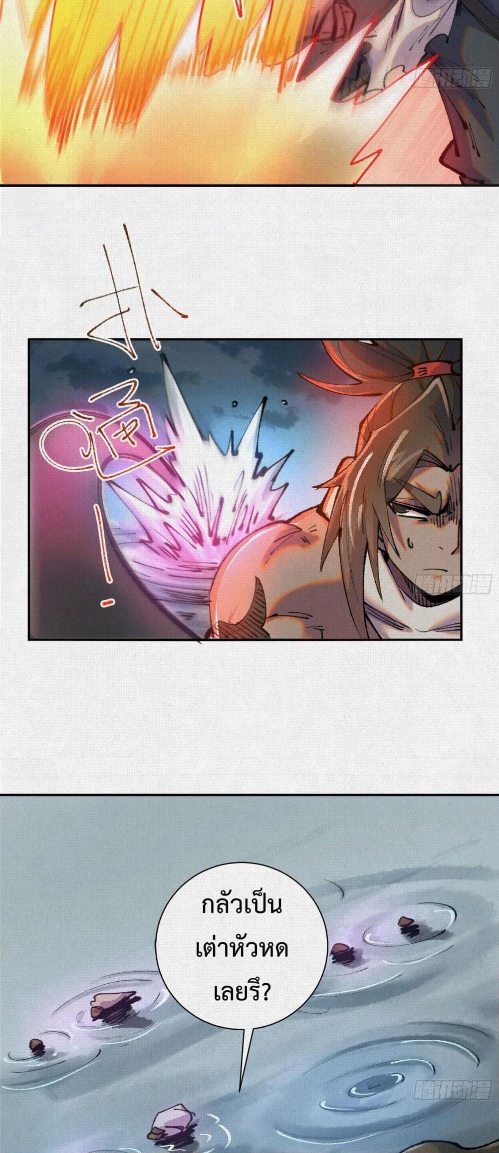 Manga-lc-com อ่านมังงะ อ่านการ์ตูน ออนไลน์ ฟรี Soul of Chi You ตอนที่ 1 2 3 4 5 6 7 8 9 10 11 12 13 14 ฟรี ไม่มีโฆษณา Manga-lc - อ่าน มังงะ อ่าน การ์ตูน ออนไลน์ อ่านมังงะ ฟรี