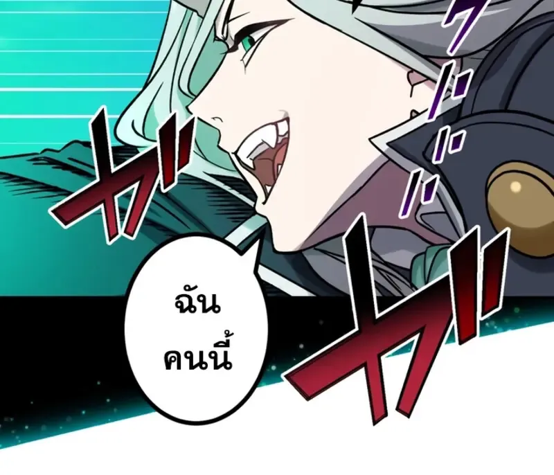 The Strongest Assassin Gets Transferred To Another World With His Whole Class ตอนที่ ตอนที่ 44 รูปที่ 89