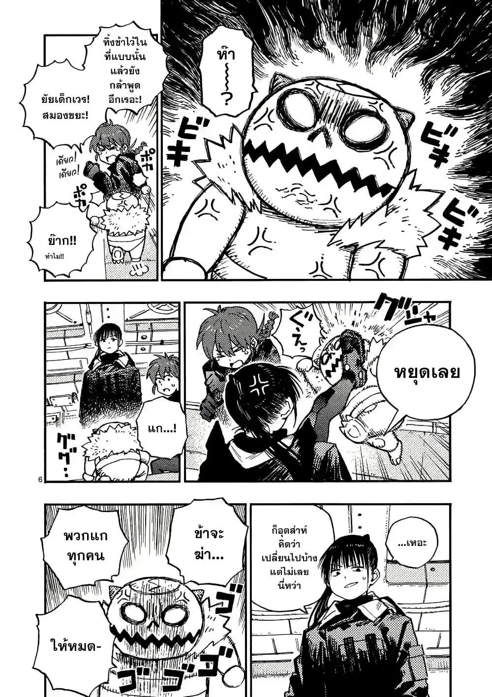 Manga-lc-com อ่านมังงะ อ่านการ์ตูน ออนไลน์ ฟรี RaiRaiRai ตอนที่ 1 2 3 4 5 6 7 8 9 10 11 12 13 14 ฟรี ไม่มีโฆษณา Manga-lc - อ่าน มังงะ อ่าน การ์ตูน ออนไลน์ อ่านมังงะ ฟรี