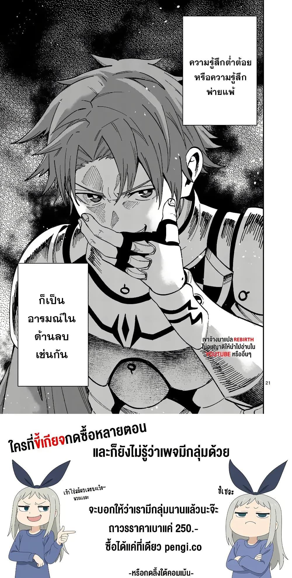 Manga-lc-com อ่านมังงะ อ่านการ์ตูน ออนไลน์ ฟรี Power-Hara Genkai Yuusha, Maougun kara Koutaiguu de Scout sareru – Yuusha Ranking 1-i na no ni Tedori ga Gomi sugite Seikatsu Dekimasen ตอนที่ 1 2 3 4 5 6 7 8 9 10 11 12 13 14 ฟรี ไม่มีโฆษณา Manga-lc - อ่าน มังงะ อ่าน การ์ตูน ออนไลน์ อ่านมังงะ ฟรี