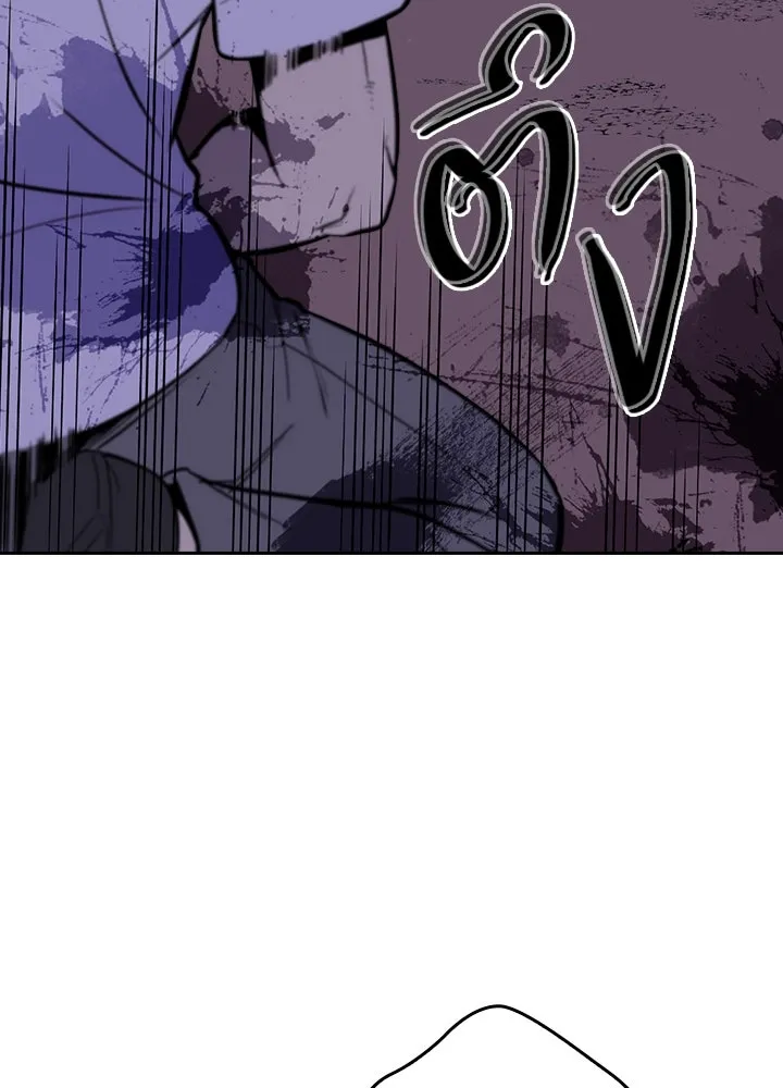 นักเลงกระจอกย้อนเวลามาทวงแค้น ตอนที่ 4 รูปที่ 23