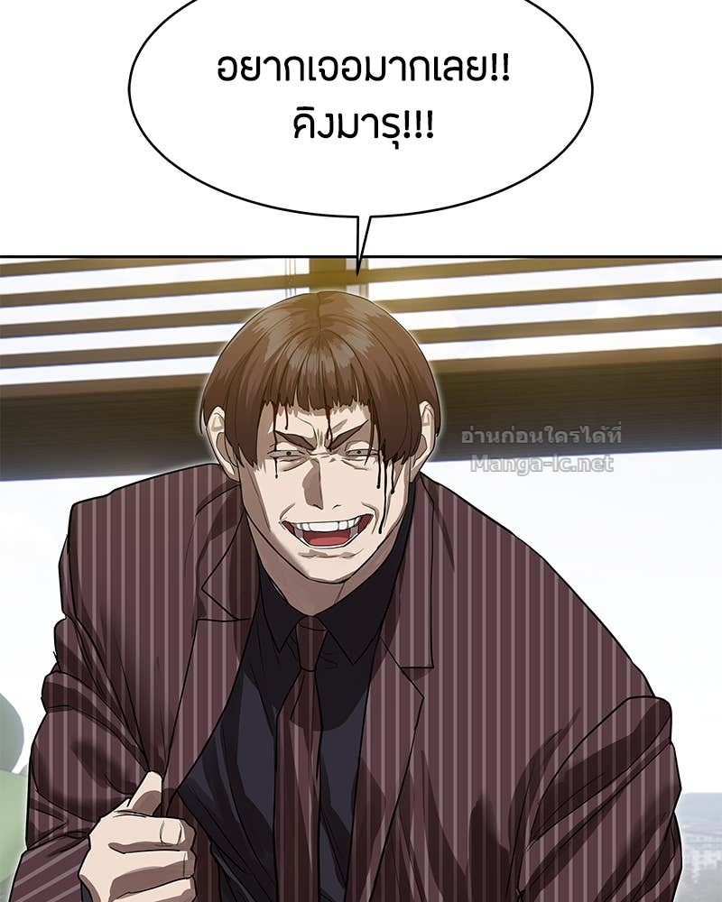 Doujin-Lc- อ่าน โดจิน มังฮวา เกาหลี ญี่ปุ่น จีน แปลไทย ข้าราชการพิเศษ ตอนที่ 1 2 3 4 5 6 7 8 9 10 11 12 13 14 ฟรี ไม่มีโฆษณา อ่าน โดจิน Manhwa เกาหลี ญี่ปุ่น จีน เรามีครบ คัดมาให้เน้นๆ โดจิน 18+ รับประกันความฟินโดย Doujin Lc