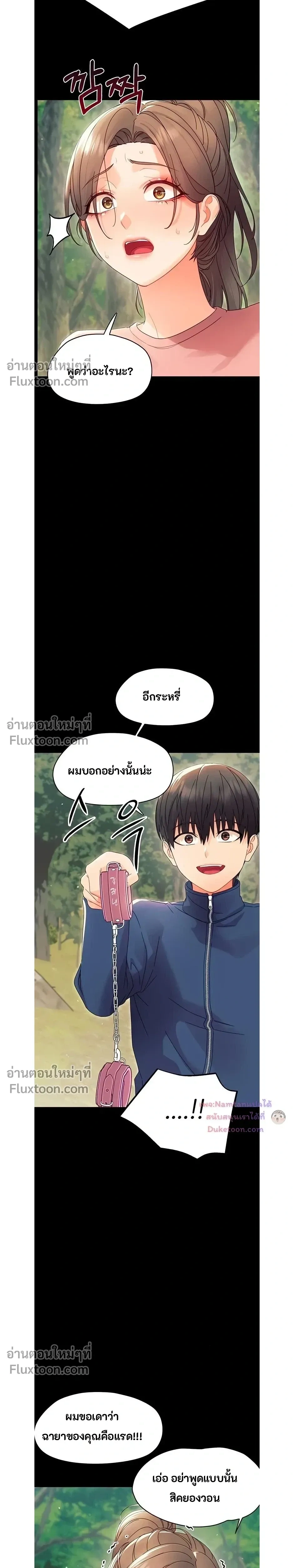Doujin-Lc- อ่าน โดจิน มังฮวา เกาหลี ญี่ปุ่น จีน แปลไทย Small Beast ไอ้เด็กนี่มันร้ายยยย ตอนที่ 1 2 3 4 5 6 7 8 9 10 11 12 13 14 ฟรี ไม่มีโฆษณา อ่าน โดจิน Manhwa เกาหลี ญี่ปุ่น จีน เรามีครบ คัดมาให้เน้นๆ โดจิน 18+ รับประกันความฟินโดย  Doujin Lc