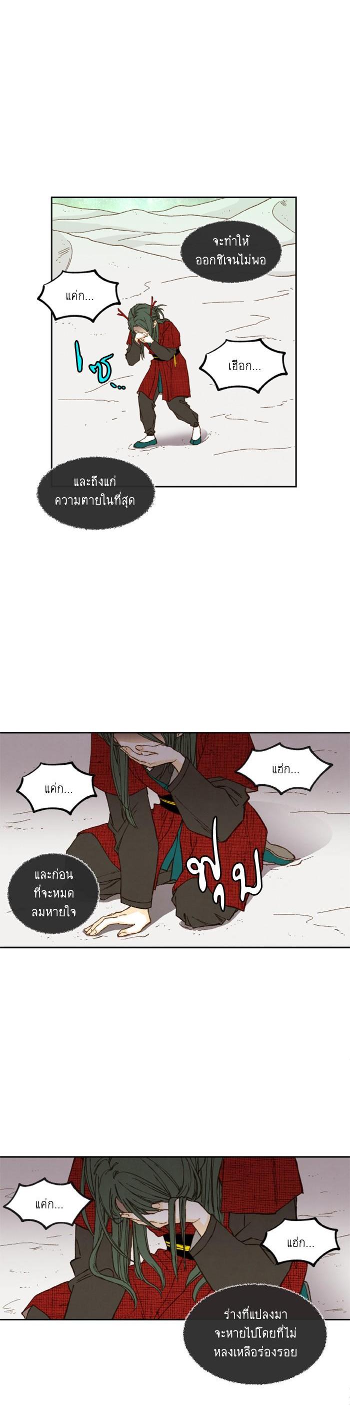 Manga-lc-com อ่านมังงะ อ่านการ์ตูน ออนไลน์ ฟรี How to Become a Dragon ตอนที่ 1 2 3 4 5 6 7 8 9 10 11 12 13 14 ฟรี ไม่มีโฆษณา Manga-lc - อ่าน มังงะ อ่าน การ์ตูน ออนไลน์ อ่านมังงะ ฟรี