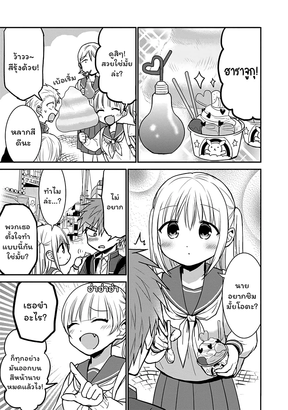 Manga-lc-com อ่านมังงะ อ่านการ์ตูน ออนไลน์ ฟรี Expressionless Kashiwada-san and Emotional Oota-kun ตอนที่ 1 2 3 4 5 6 7 8 9 10 11 12 13 14 ฟรี ไม่มีโฆษณา Manga-lc - อ่าน มังงะ อ่าน การ์ตูน ออนไลน์ อ่านมังงะ ฟรี