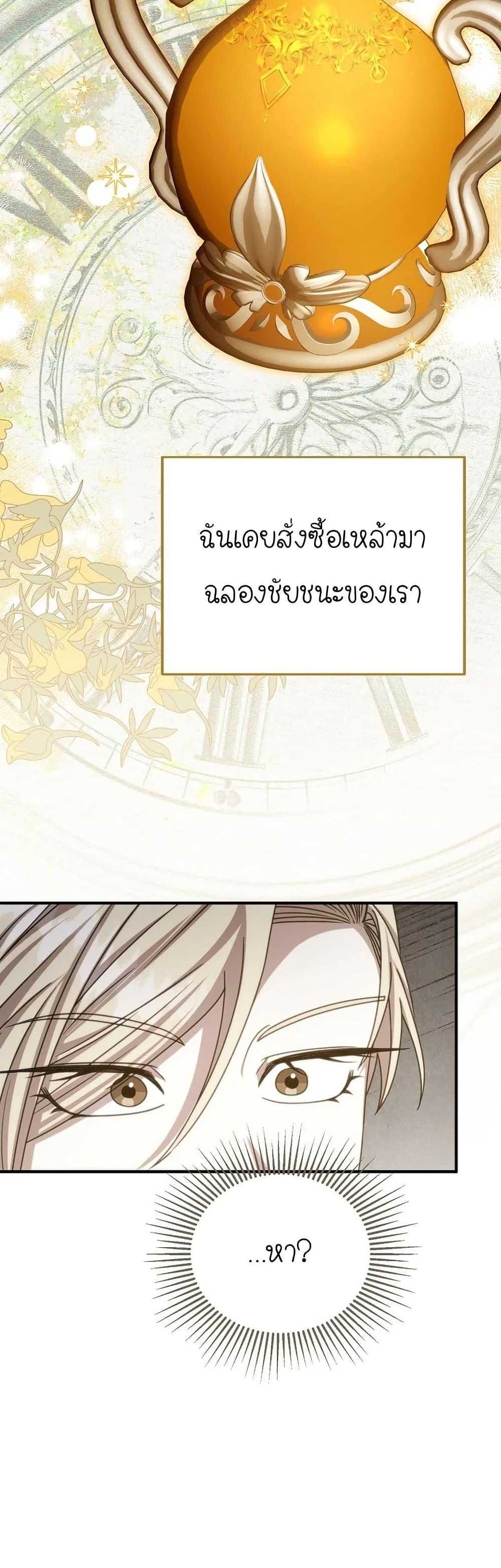Manga-lc-com อ่านมังงะ อ่านการ์ตูน ออนไลน์ ฟรี Isn’s This Inside the Game ตอนที่ 1 2 3 4 5 6 7 8 9 10 11 12 13 14 ฟรี ไม่มีโฆษณา Manga-lc - อ่าน มังงะ อ่าน การ์ตูน ออนไลน์ อ่านมังงะ ฟรี