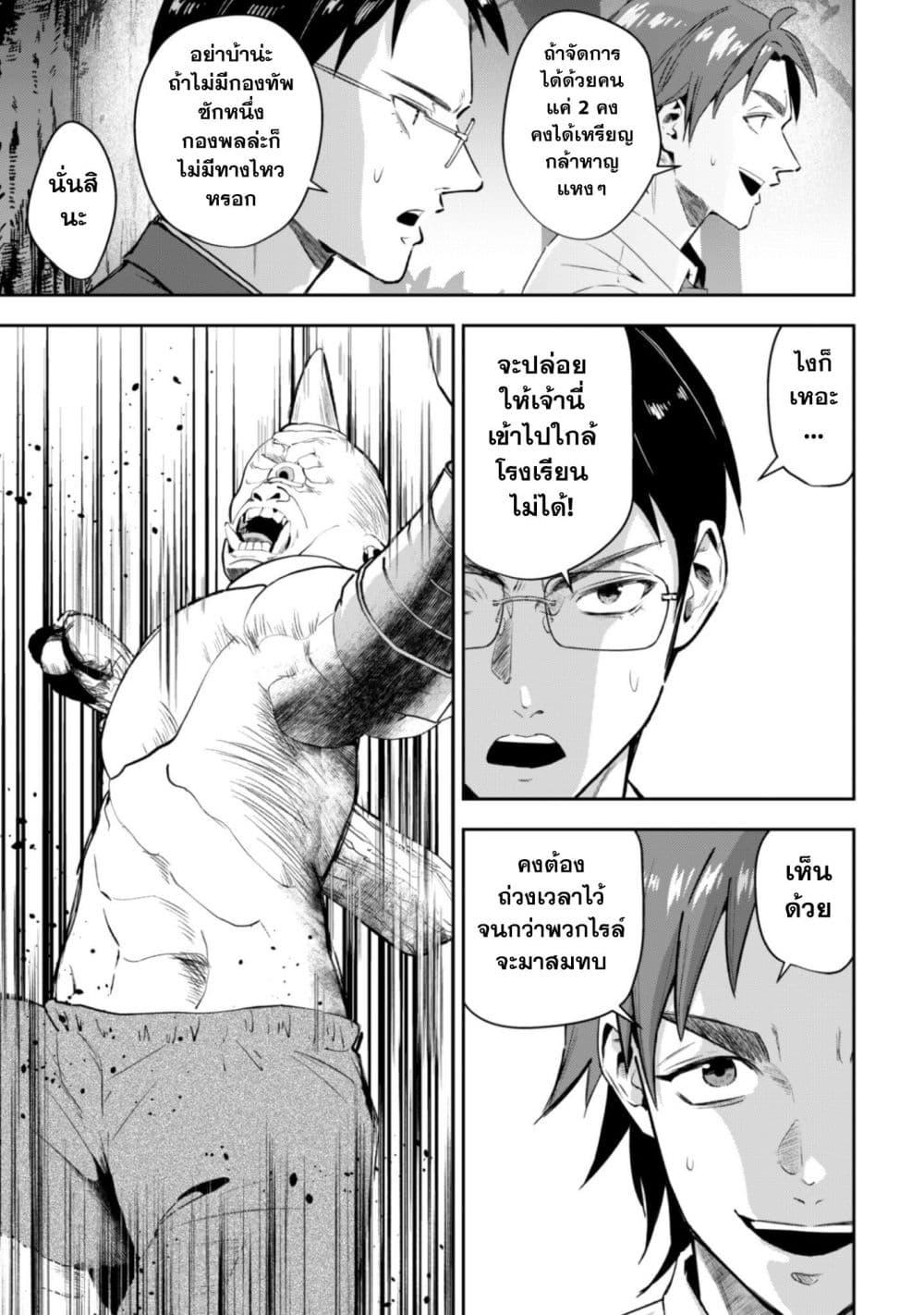 Manga-lc-com อ่านมังงะ อ่านการ์ตูน ออนไลน์ ฟรี Seijo Sama Ni Naritainoni Kogeki Maho Shika Tsukaenai Ndesukedo! ตอนที่ 1 2 3 4 5 6 7 8 9 10 11 12 13 14 ฟรี ไม่มีโฆษณา Manga-lc - อ่าน มังงะ อ่าน การ์ตูน ออนไลน์ อ่านมังงะ ฟรี