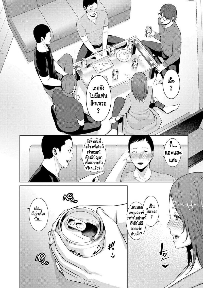 Doujin-Lc- อ่าน โดจิน มังฮวา เกาหลี ญี่ปุ่น จีน แปลไทย แม่เพื่อนเลื่อนเป็นแฟน ตอนที่ 1 2 3 4 5 6 7 8 9 10 11 12 13 14 ฟรี ไม่มีโฆษณา อ่าน โดจิน Manhwa เกาหลี ญี่ปุ่น จีน เรามีครบ คัดมาให้เน้นๆ โดจิน 18+ รับประกันความฟินโดย  Doujin Lc