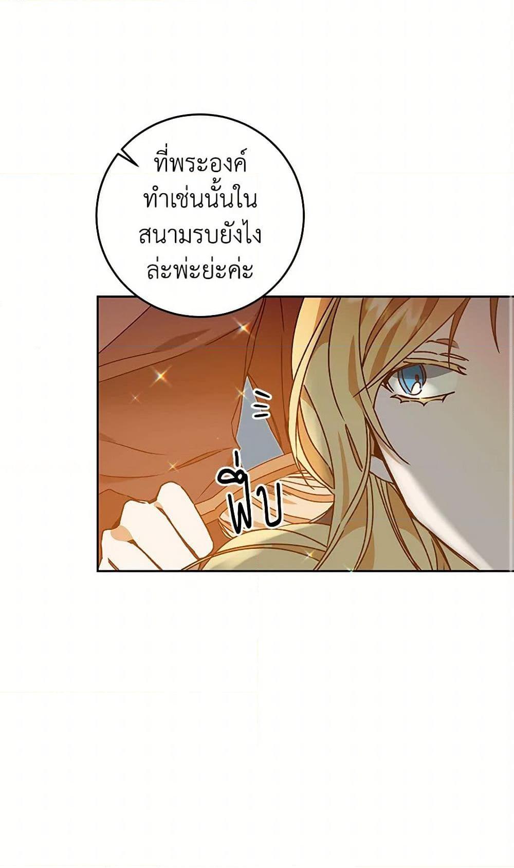 Manga-lc-com อ่านมังงะ อ่านการ์ตูน ออนไลน์ ฟรี I’ve Become the Villainous Empress of a Novel ตอนที่ 1 2 3 4 5 6 7 8 9 10 11 12 13 14 ฟรี ไม่มีโฆษณา Manga-lc - อ่าน มังงะ อ่าน การ์ตูน ออนไลน์ อ่านมังงะ ฟรี