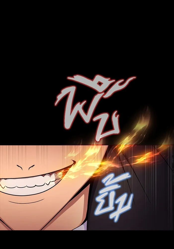 เพลเยอร์นักกินเหล็ก ตอนที่ 19 รูปที่ 58