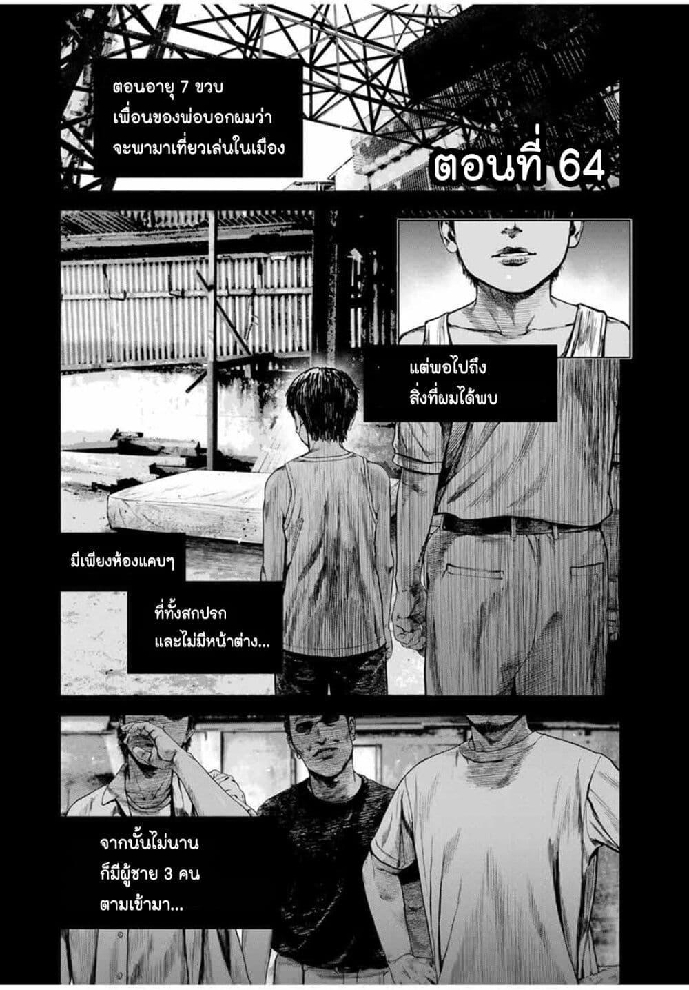 Manga-lc-com อ่านมังงะ อ่านการ์ตูน ออนไลน์ ฟรี Furitsumore Kodoku na Shi yo ตอนที่ 1 2 3 4 5 6 7 8 9 10 11 12 13 14 ฟรี ไม่มีโฆษณา Manga-lc - อ่าน มังงะ อ่าน การ์ตูน ออนไลน์ อ่านมังงะ ฟรี