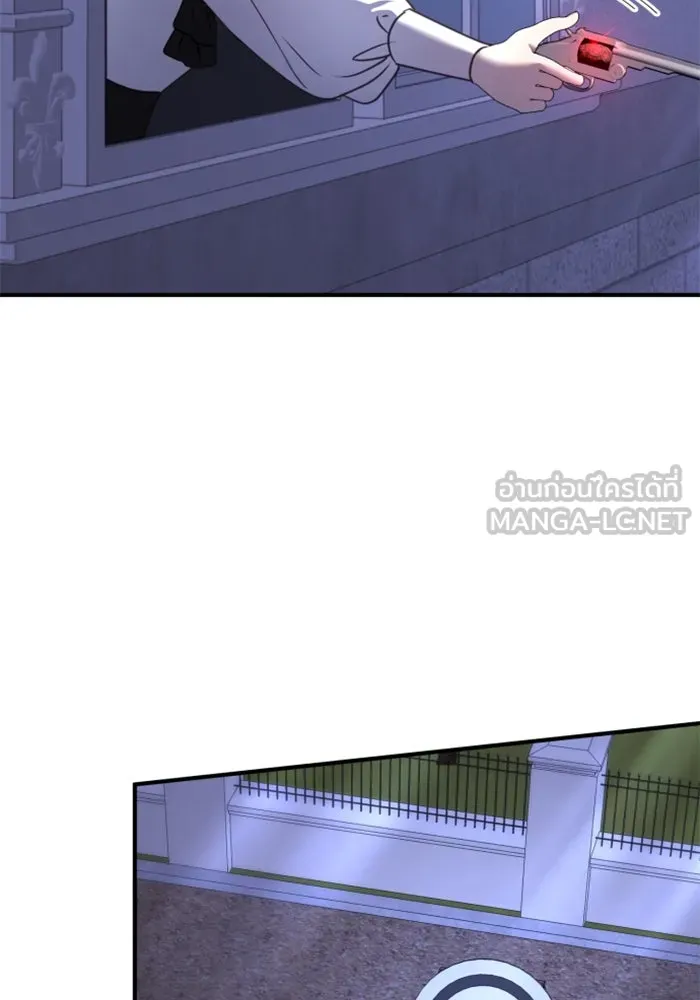 ตัวร้ายอย่างฉันขออยู่อย่างสงบ ตอนที่ 40 รูปที่ 39