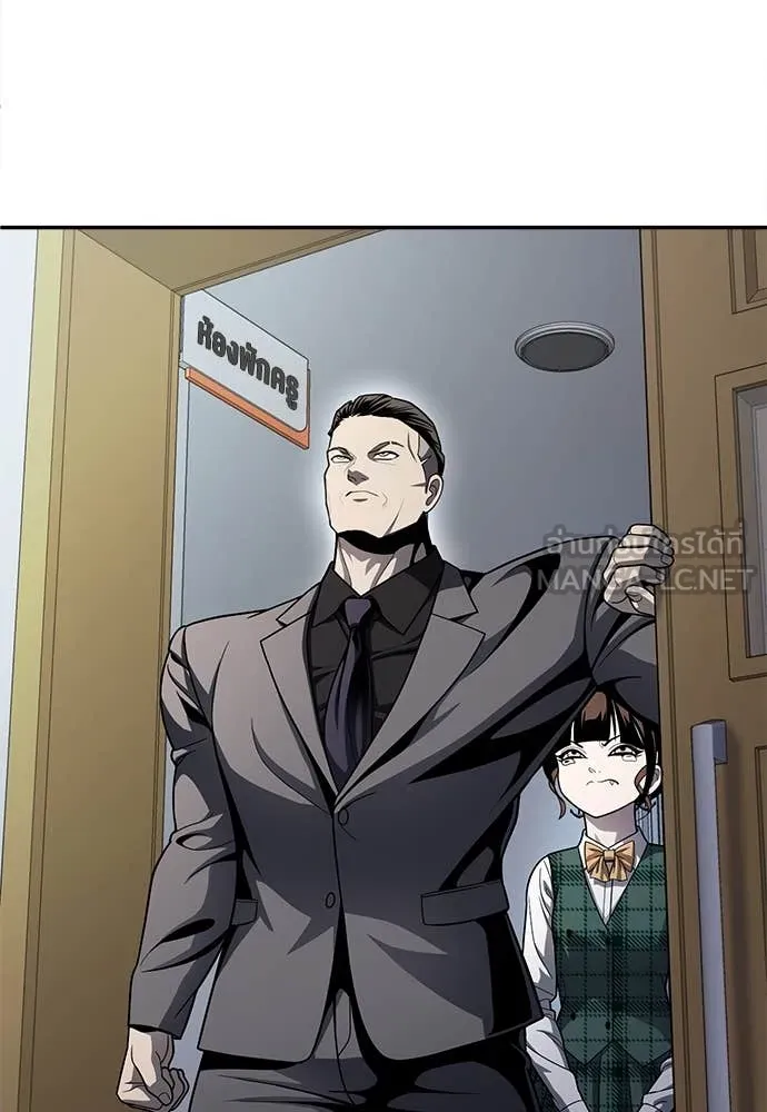 สนามเด็กล่า ตอนที่ 58 รูปที่ 55