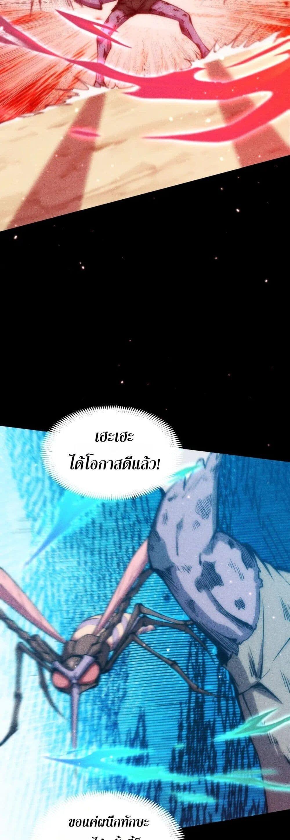 Manga-lc-com อ่านมังงะ อ่านการ์ตูน ออนไลน์ ฟรี The End of the World The Emperor Banner Invites All Female ตอนที่ 1 2 3 4 5 6 7 8 9 10 11 12 13 14 ฟรี ไม่มีโฆษณา Manga-lc - อ่าน มังงะ อ่าน การ์ตูน ออนไลน์ อ่านมังงะ ฟรี