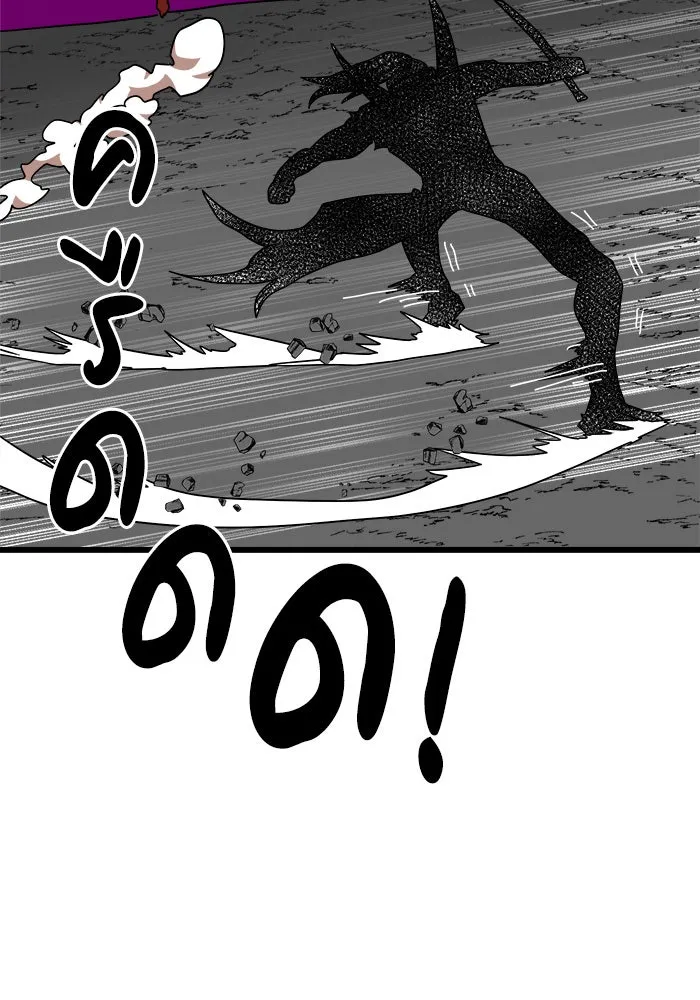 Double Click ตอนที่ 36 รูปที่ 127