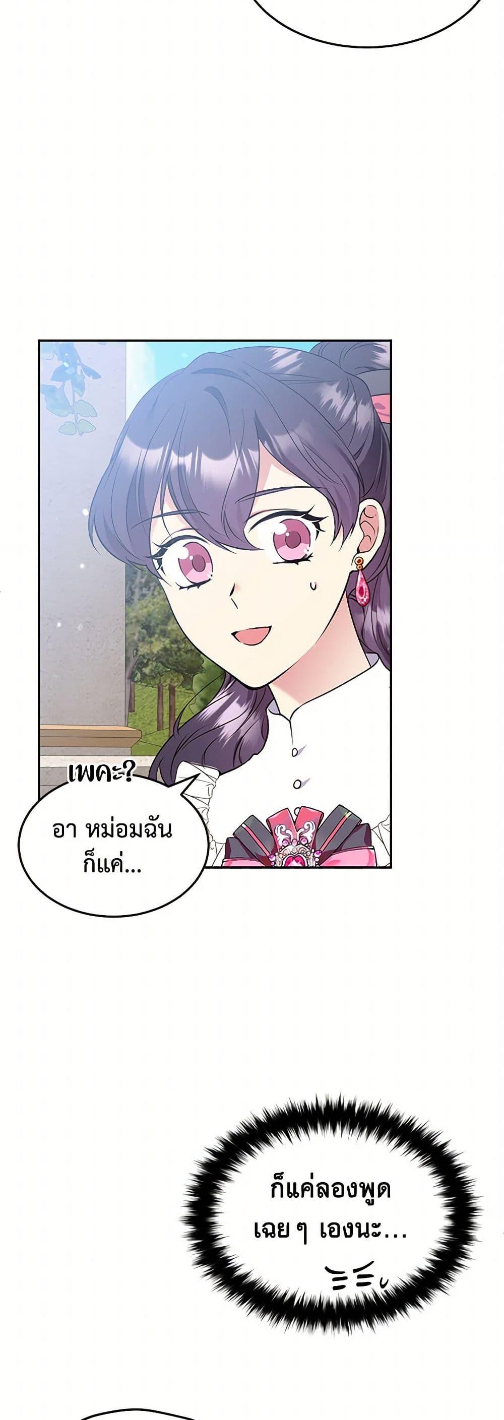 Manga-lc-com อ่านมังงะ อ่านการ์ตูน ออนไลน์ ฟรี My Goal is to Live a Long ตอนที่ 1 2 3 4 5 6 7 8 9 10 11 12 13 14 ฟรี ไม่มีโฆษณา Manga-lc - อ่าน มังงะ อ่าน การ์ตูน ออนไลน์ อ่านมังงะ ฟรี