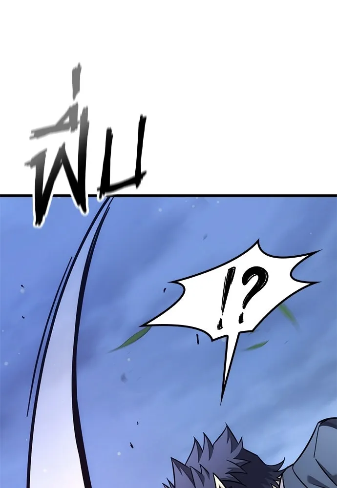 วิถีชาวนาของราชาปีศาจ ตอนที่ 41 รูปที่ 68