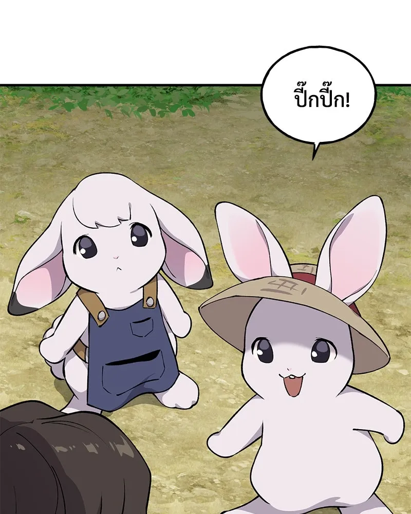 ปลูกผักพิชิตหอคอย ตอนที่ 3 รูปที่ 122