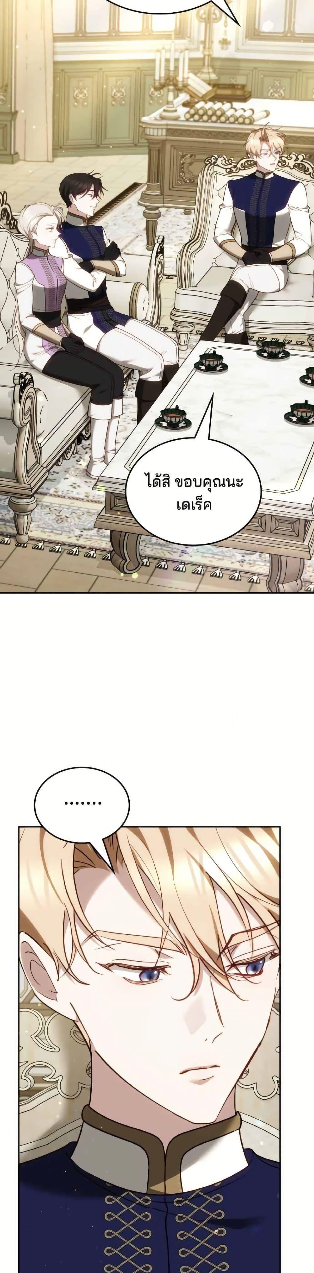 Manga-lc-com อ่านมังงะ อ่านการ์ตูน ออนไลน์ ฟรี The Reason Why the Villainess Picked up a Sword ตอนที่ 1 2 3 4 5 6 7 8 9 10 11 12 13 14 ฟรี ไม่มีโฆษณา Manga-lc - อ่าน มังงะ อ่าน การ์ตูน ออนไลน์ อ่านมังงะ ฟรี