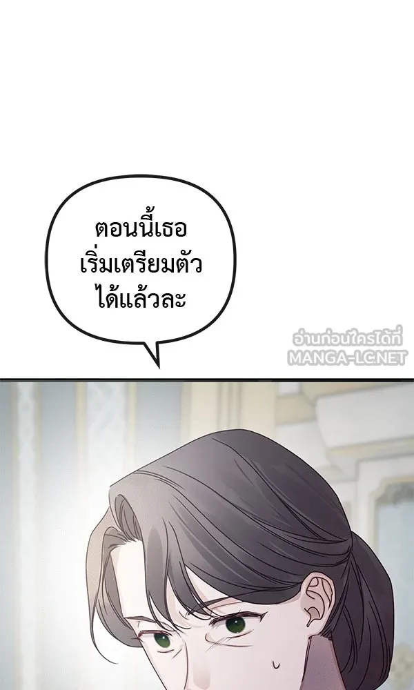 ชีวิตนี้เพื่อเธอ ตอนที่ 30 รูปที่ 117