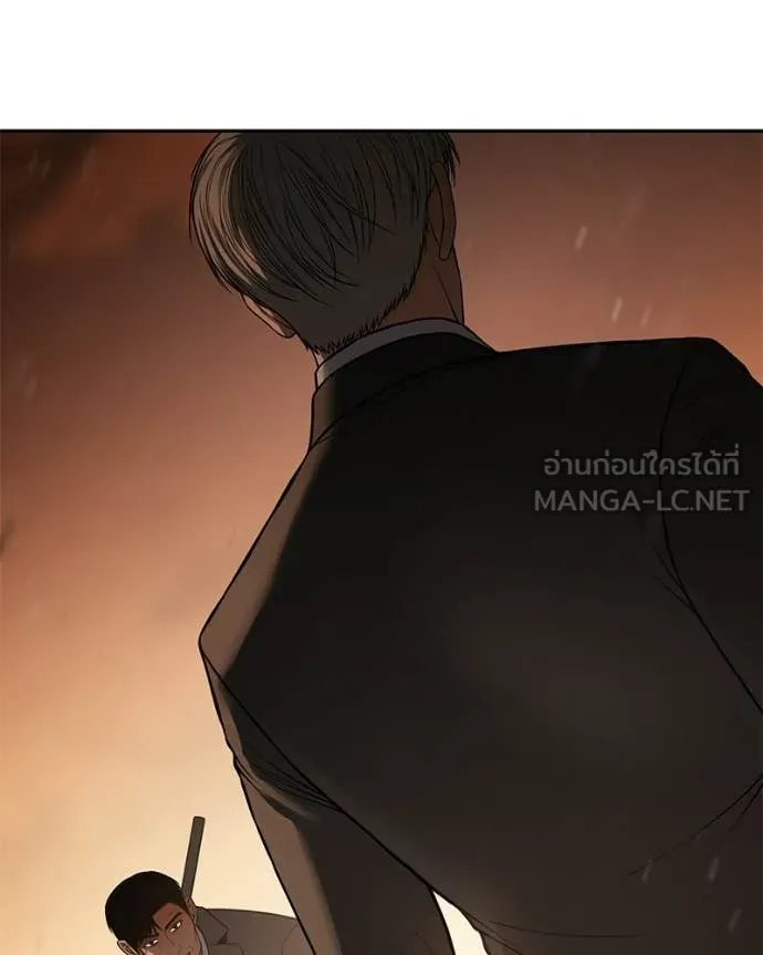 Baek XX ตอนที่ 161 รูปที่ 16