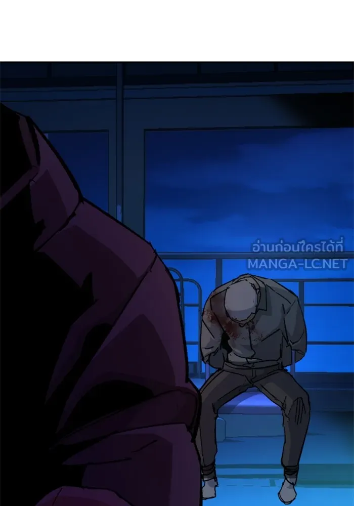 พี่ชายสายบอดี้การ์ด ตอนที่ 138 รูปที่ 96