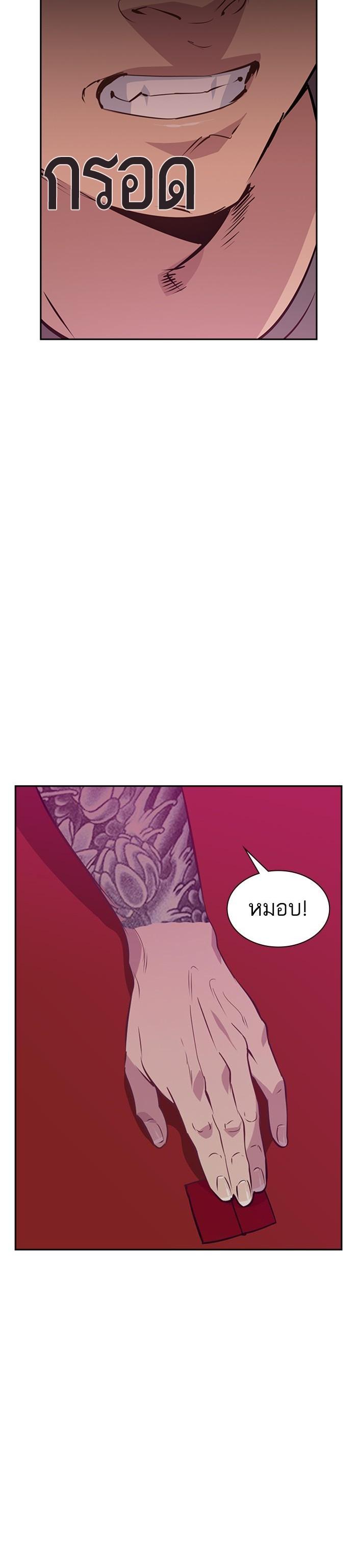 Manga-lc-com อ่านมังงะ อ่านการ์ตูน ออนไลน์ ฟรี The World Is Money and Power กลโกงโลกพนัน ตอนที่ 1 2 3 4 5 6 7 8 9 10 11 12 13 14 ฟรี ไม่มีโฆษณา Manga-lc - อ่าน มังงะ อ่าน การ์ตูน ออนไลน์ อ่านมังงะ ฟรี