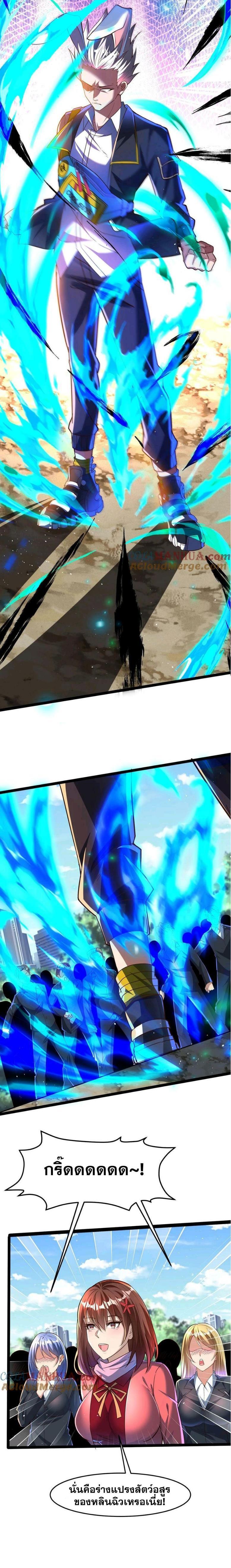 Manga-lc-com อ่านมังงะ อ่านการ์ตูน ออนไลน์ ฟรี Aura Recovery-I Get a New Skill Everyday ตอนที่ 1 2 3 4 5 6 7 8 9 10 11 12 13 14 ฟรี ไม่มีโฆษณา Manga-lc - อ่าน มังงะ อ่าน การ์ตูน ออนไลน์ อ่านมังงะ ฟรี