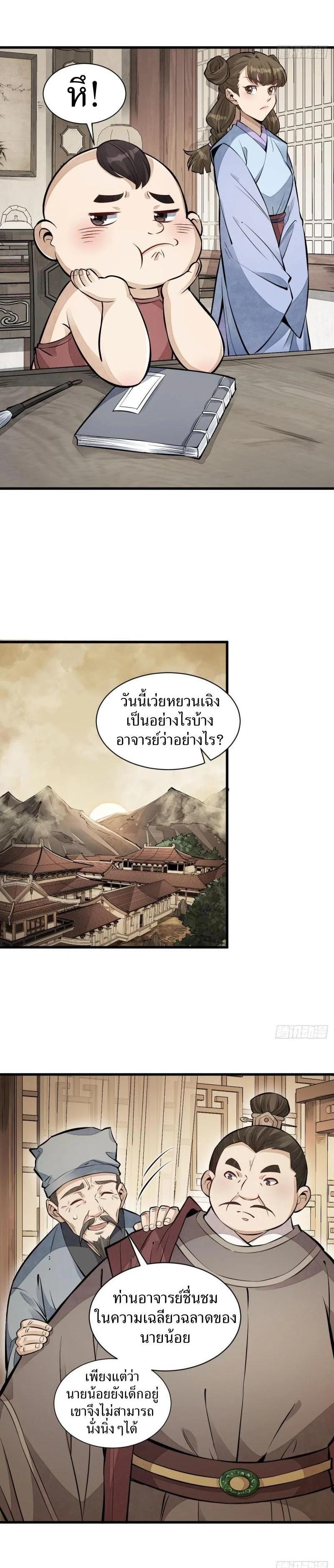 Manga-lc-com อ่านมังงะ อ่านการ์ตูน ออนไลน์ ฟรี Lan Ke Qi Yuan ตอนที่ 1 2 3 4 5 6 7 8 9 10 11 12 13 14 ฟรี ไม่มีโฆษณา Manga-lc - อ่าน มังงะ อ่าน การ์ตูน ออนไลน์ อ่านมังงะ ฟรี