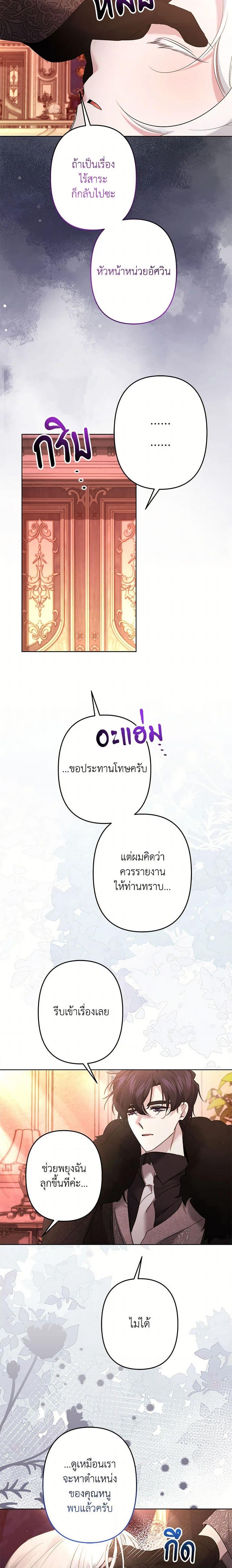 Manga-lc-com อ่านมังงะ อ่านการ์ตูน ออนไลน์ ฟรี I Need to Raise My Sister Right ตอนที่ 1 2 3 4 5 6 7 8 9 10 11 12 13 14 ฟรี ไม่มีโฆษณา Manga-lc - อ่าน มังงะ อ่าน การ์ตูน ออนไลน์ อ่านมังงะ ฟรี