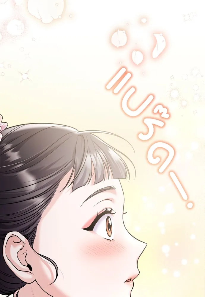ข้าเนี่ยนะเป็นพระสนม ตอนที่ 14 สิ่งสำคัญไม่ได้อยู่ที่ตรงนั้นห รูปที่ 68