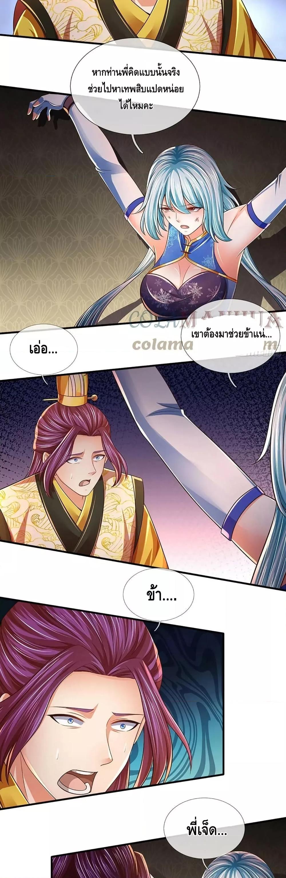 Manga-lc-com อ่านมังงะ อ่านการ์ตูน ออนไลน์ ฟรี OpeningtoSupr ตอนที่ 1 2 3 4 5 6 7 8 9 10 11 12 13 14 ฟรี ไม่มีโฆษณา Manga-lc - อ่าน มังงะ อ่าน การ์ตูน ออนไลน์ อ่านมังงะ ฟรี