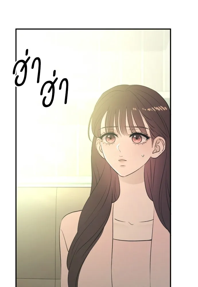 รักไร้ราคา ตอนที่ 58 รูปที่ 64