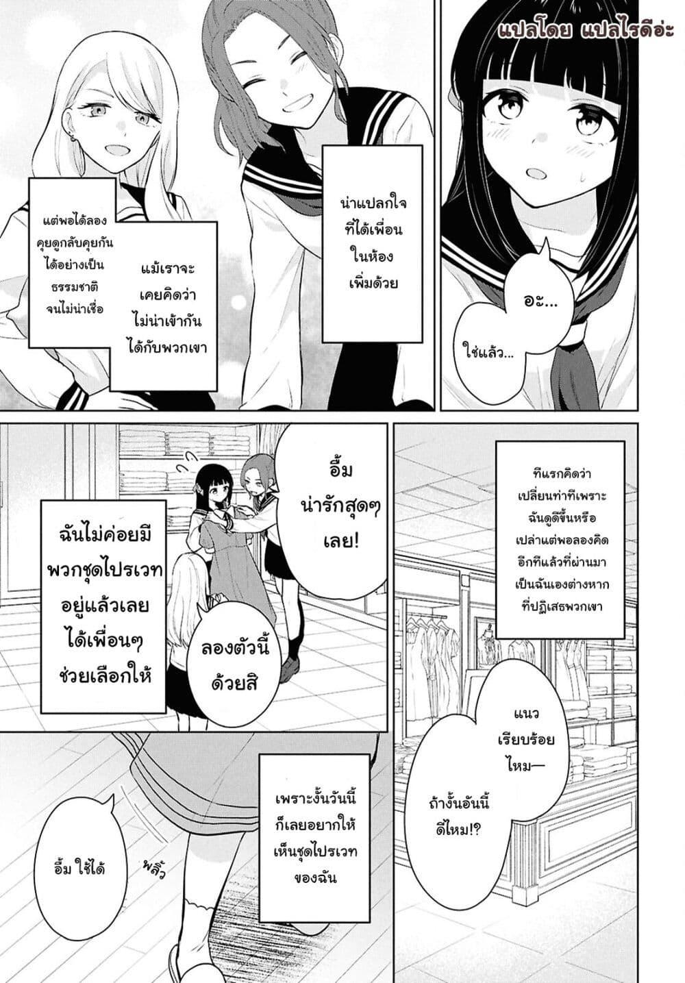 Manga-lc-com อ่านมังงะ อ่านการ์ตูน ออนไลน์ ฟรี Danjohi 15 no Sekai demo Futsu ni Ikirareru to Omotta ~ Geki Juu Kanjou na Kanojotachi ga Mujikaku Danshi ni Honrousaretara ตอนที่ 1 2 3 4 5 6 7 8 9 10 11 12 13 14 ฟรี ไม่มีโฆษณา Manga-lc - อ่าน มังงะ อ่าน การ์ตูน ออนไลน์ อ่านมังงะ ฟรี