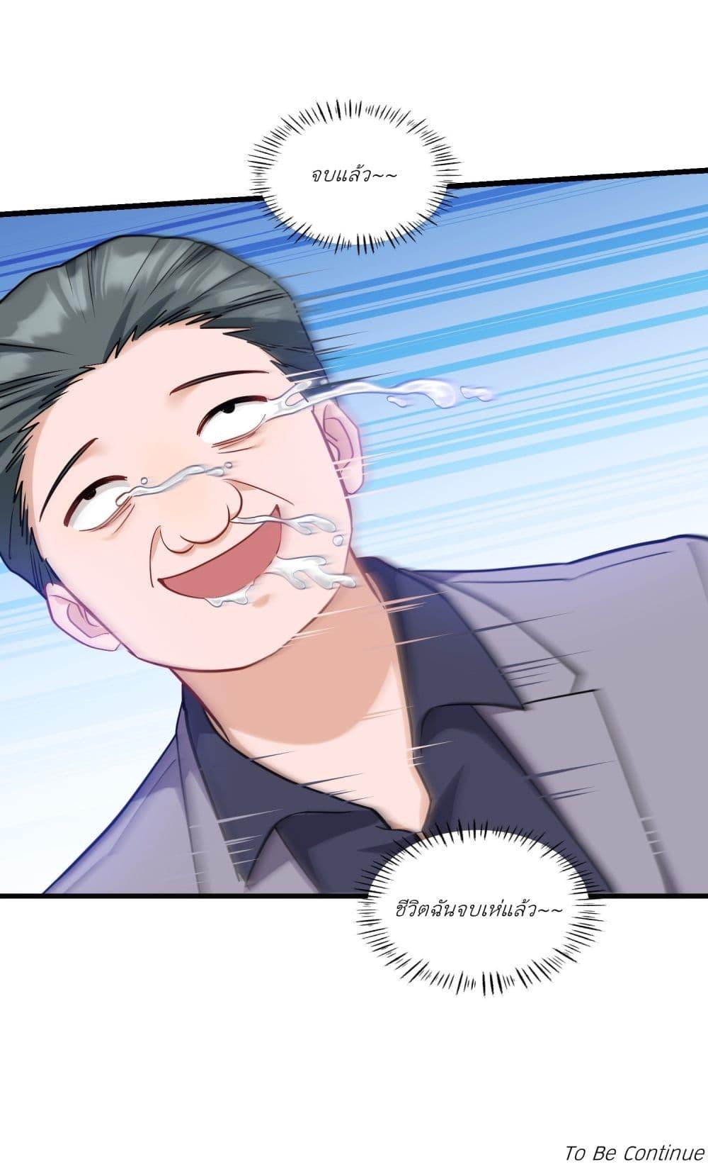 Manga-lc-com อ่านมังงะ อ่านการ์ตูน ออนไลน์ ฟรี Became a Billionaire After Dog Licking Improperly ตอนที่ 1 2 3 4 5 6 7 8 9 10 11 12 13 14 ฟรี ไม่มีโฆษณา Manga-lc - อ่าน มังงะ อ่าน การ์ตูน ออนไลน์ อ่านมังงะ ฟรี