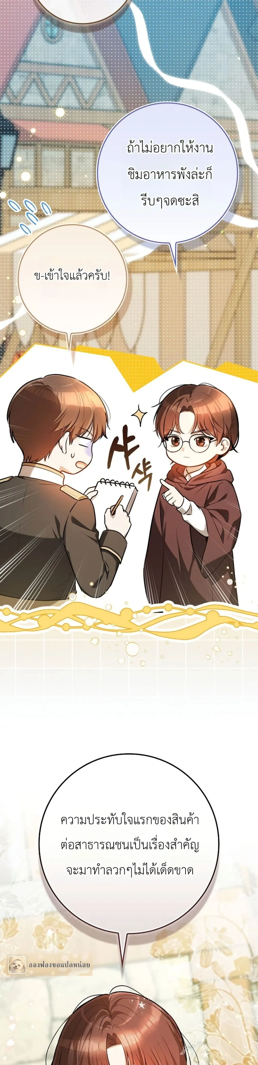 Manga-lc-com อ่านมังงะ อ่านการ์ตูน ออนไลน์ ฟรี Marked as the Tyrant’s Daughter-in-Law ตอนที่ 1 2 3 4 5 6 7 8 9 10 11 12 13 14 ฟรี ไม่มีโฆษณา Manga-lc - อ่าน มังงะ อ่าน การ์ตูน ออนไลน์ อ่านมังงะ ฟรี