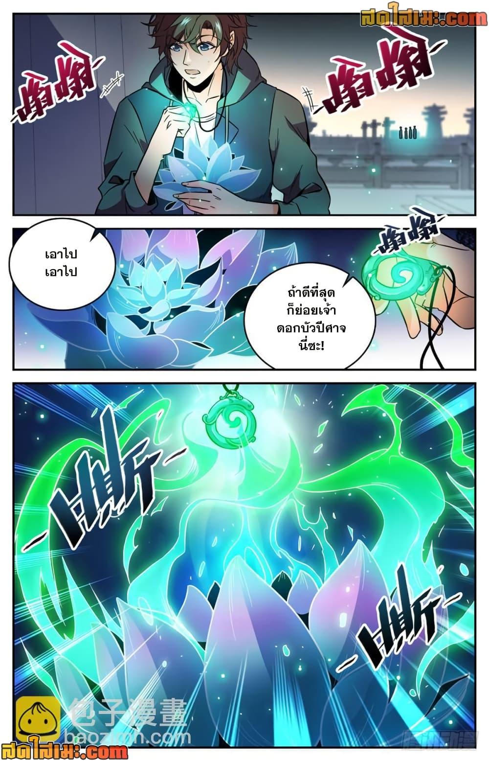 Manga-lc-com อ่านมังงะ อ่านการ์ตูน ออนไลน์ ฟรี Versatile Mage จอมเวทย์เต็มพิกัด ตอนที่ 1 2 3 4 5 6 7 8 9 10 11 12 13 14 ฟรี ไม่มีโฆษณา Manga-lc - อ่าน มังงะ อ่าน การ์ตูน ออนไลน์ อ่านมังงะ ฟรี