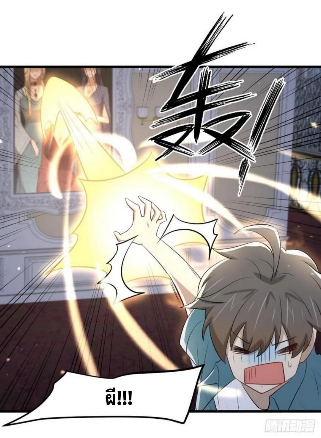 Manga-lc-com อ่านมังงะ อ่านการ์ตูน ออนไลน์ ฟรี Immortal Swordsman in the Reverse World ตอนที่ 1 2 3 4 5 6 7 8 9 10 11 12 13 14 ฟรี ไม่มีโฆษณา Manga-lc - อ่าน มังงะ อ่าน การ์ตูน ออนไลน์ อ่านมังงะ ฟรี