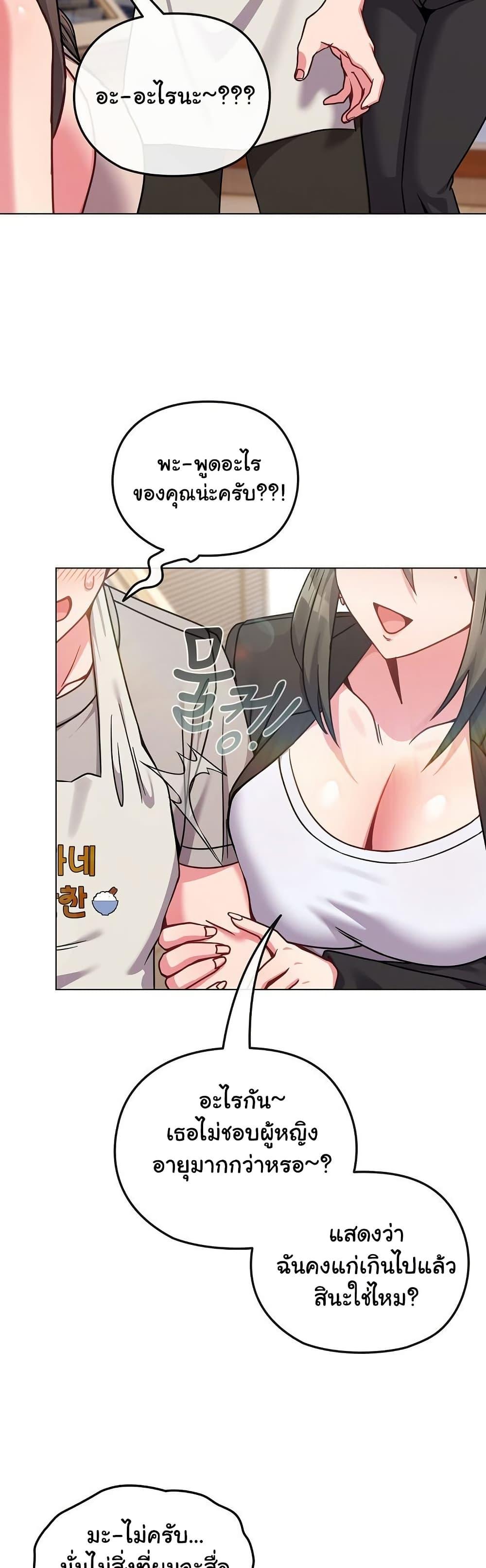 Doujin-Lc- อ่าน โดจิน มังฮวา เกาหลี ญี่ปุ่น จีน แปลไทย But You’re the Same Age as My Daughter! ตอนที่ 1 2 3 4 5 6 7 8 9 10 11 12 13 14 ฟรี ไม่มีโฆษณา อ่าน โดจิน Manhwa เกาหลี ญี่ปุ่น จีน เรามีครบ คัดมาให้เน้นๆ โดจิน 18+ รับประกันความฟินโดย  Doujin Lc