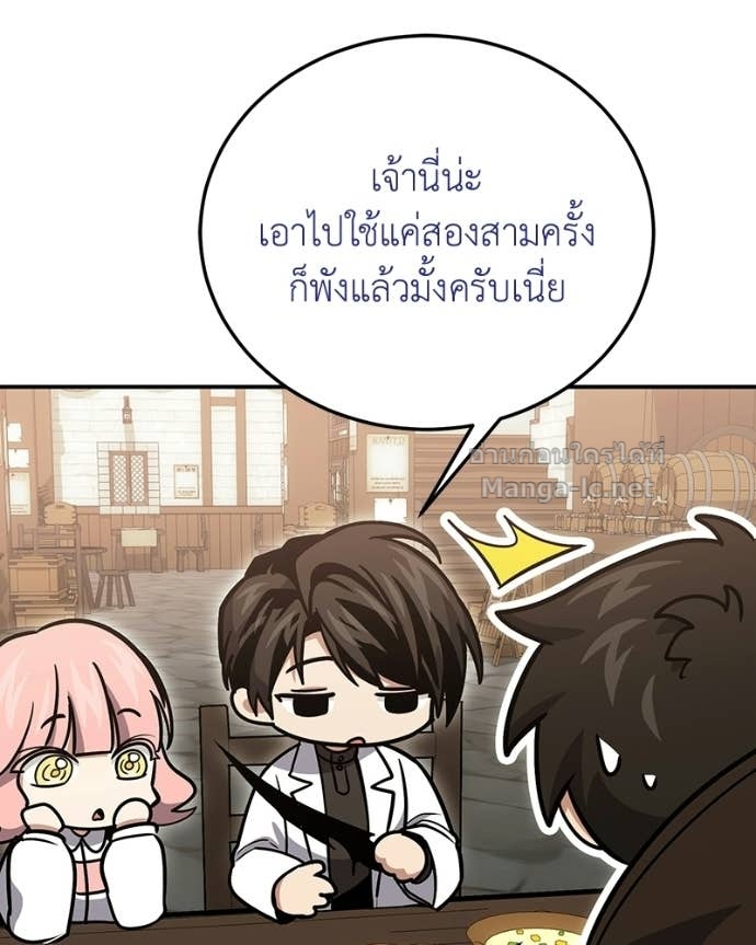 Doujin-Lc- อ่าน โดจิน มังฮวา เกาหลี ญี่ปุ่น จีน แปลไทย ฮีลเลอร์กำมะลอ ตอนที่ 1 2 3 4 5 6 7 8 9 10 11 12 13 14 ฟรี ไม่มีโฆษณา อ่าน โดจิน Manhwa เกาหลี ญี่ปุ่น จีน เรามีครบ คัดมาให้เน้นๆ โดจิน 18+ รับประกันความฟินโดย Doujin Lc