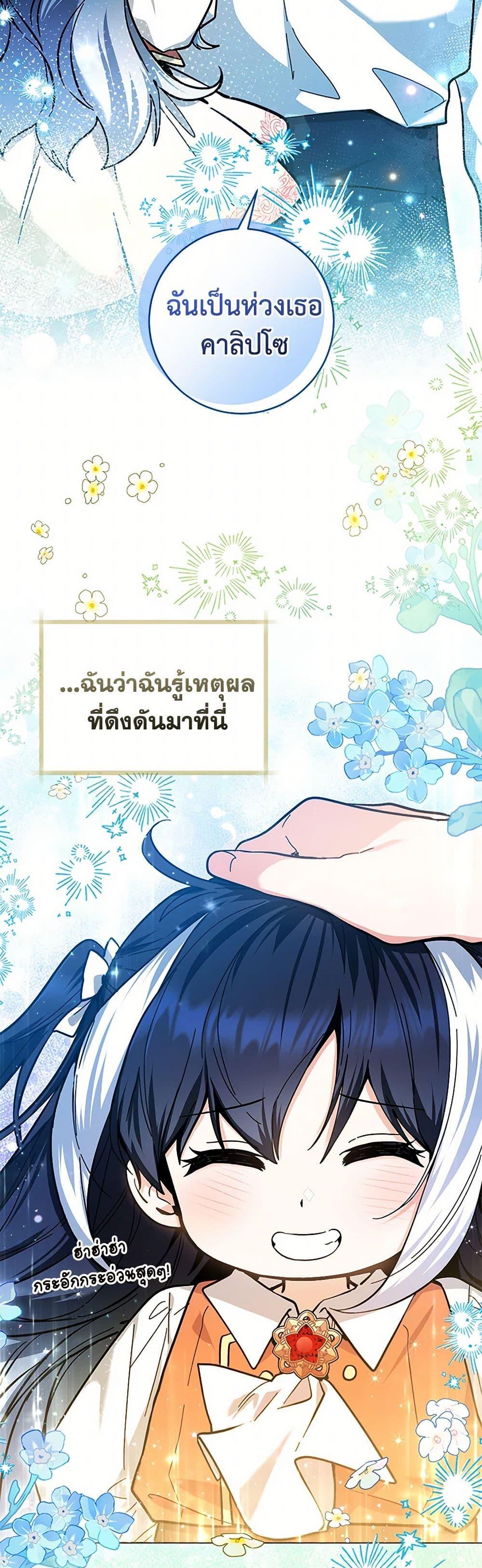 Manga-lc-com อ่านมังงะ อ่านการ์ตูน ออนไลน์ ฟรี Black Killer Whale Baby ตอนที่ 1 2 3 4 5 6 7 8 9 10 11 12 13 14 ฟรี ไม่มีโฆษณา Manga-lc - อ่าน มังงะ อ่าน การ์ตูน ออนไลน์ อ่านมังงะ ฟรี