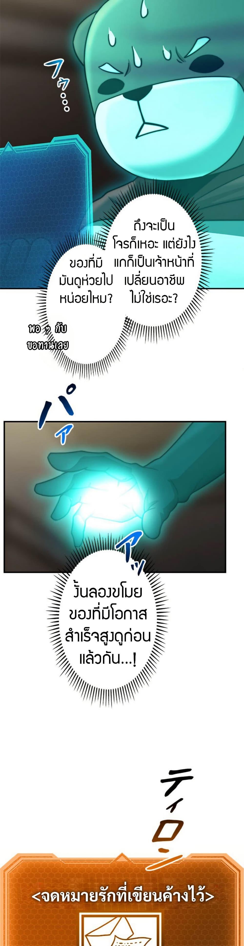 Manga-lc-com อ่านมังงะ อ่านการ์ตูน ออนไลน์ ฟรี Putting My Life on the Line, I Go All-in on Luck Enhancement ตอนที่ 1 2 3 4 5 6 7 8 9 10 11 12 13 14 ฟรี ไม่มีโฆษณา Manga-lc - อ่าน มังงะ อ่าน การ์ตูน ออนไลน์ อ่านมังงะ ฟรี