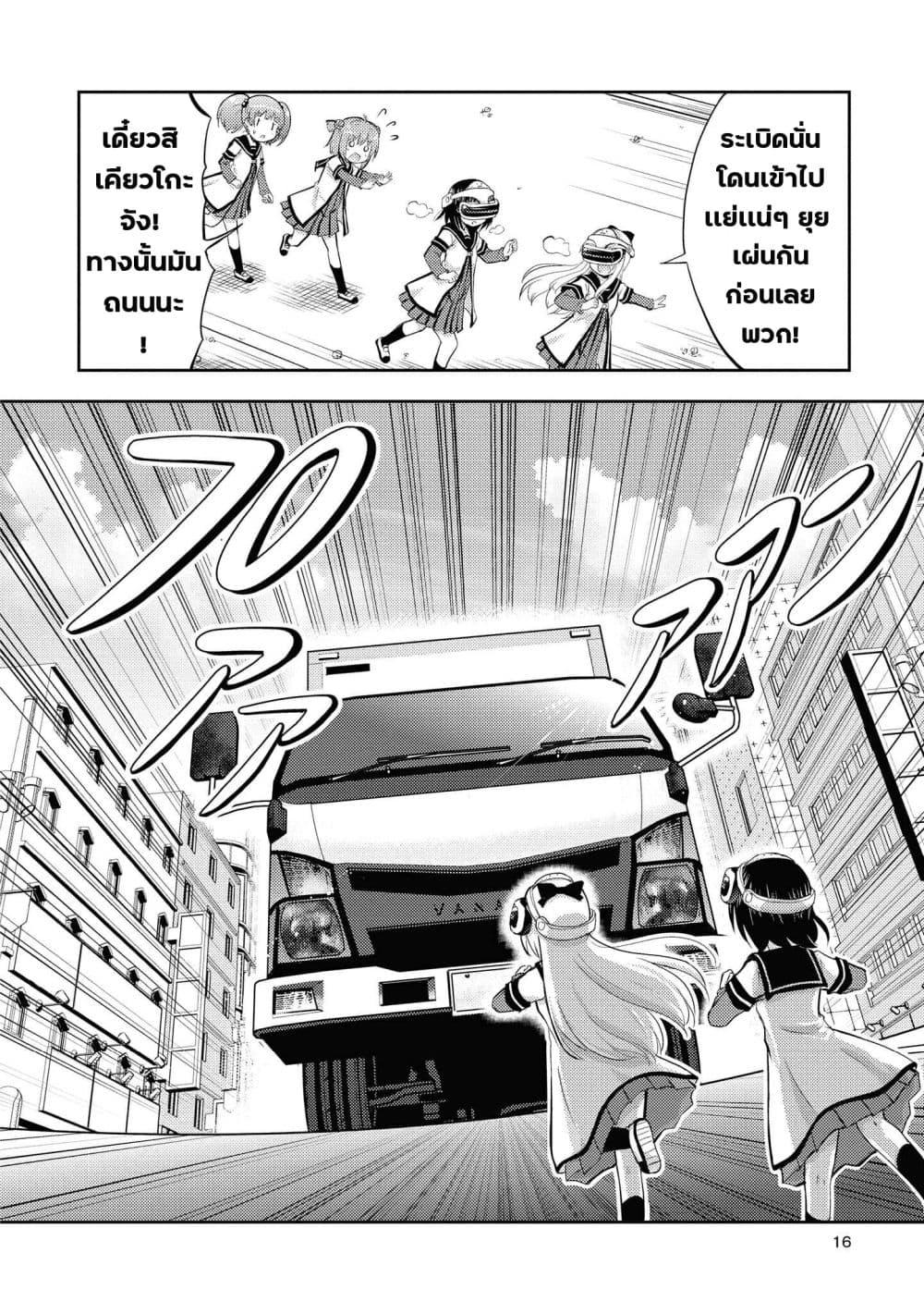 Manga-lc-com อ่านมังงะ อ่านการ์ตูน ออนไลน์ ฟรี Tensei Shitara Akari dake ga Slime Datta Ken ตอนที่ 1 2 3 4 5 6 7 8 9 10 11 12 13 14 ฟรี ไม่มีโฆษณา Manga-lc - อ่าน มังงะ อ่าน การ์ตูน ออนไลน์ อ่านมังงะ ฟรี