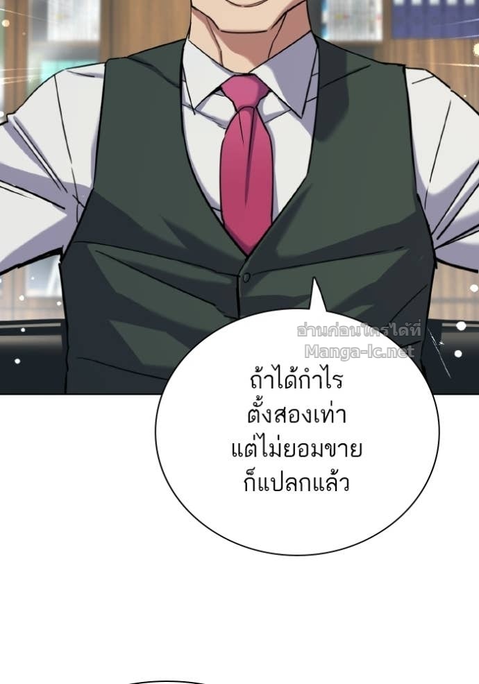 Doujin-Lc- อ่าน โดจิน มังฮวา เกาหลี ญี่ปุ่น จีน แปลไทย Reborn Rich ตอนที่ 1 2 3 4 5 6 7 8 9 10 11 12 13 14 ฟรี ไม่มีโฆษณา อ่าน โดจิน Manhwa เกาหลี ญี่ปุ่น จีน เรามีครบ คัดมาให้เน้นๆ โดจิน 18+ รับประกันความฟินโดย Doujin Lc