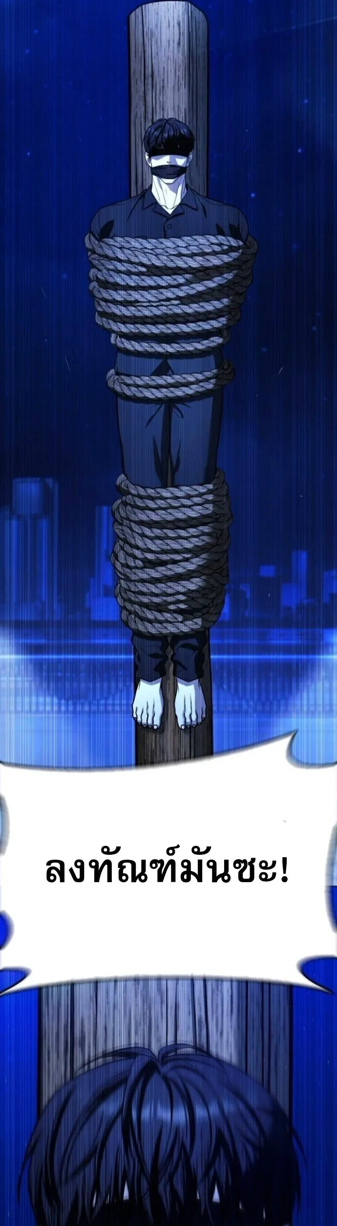 Zombie Papa ค_ณพ_อระห_ำพ_นธ_ซอมบ_ ตอนที่ ตอนที่ 18 รูปที่ 6