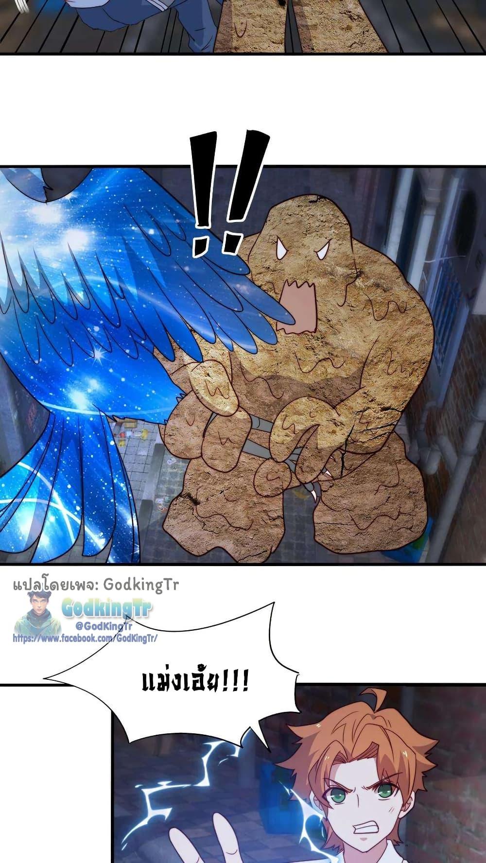 Manga-lc-com อ่านมังงะ อ่านการ์ตูน ออนไลน์ ฟรี Is It Reasonable for Me to Beat a Dragon With a Slime ตอนที่ 1 2 3 4 5 6 7 8 9 10 11 12 13 14 ฟรี ไม่มีโฆษณา Manga-lc - อ่าน มังงะ อ่าน การ์ตูน ออนไลน์ อ่านมังงะ ฟรี